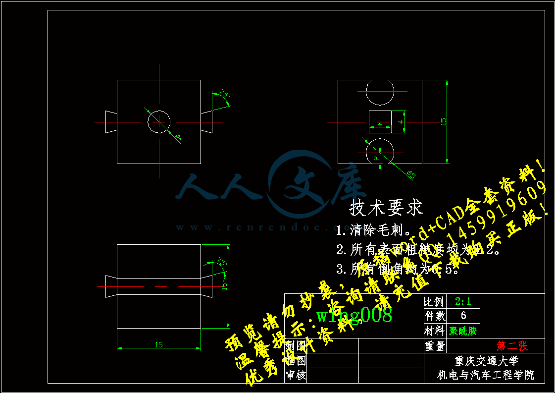 wing008-zhengfang-kong.gif