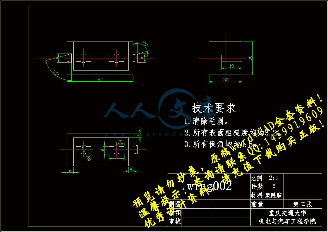 wing002-liang-30.gif