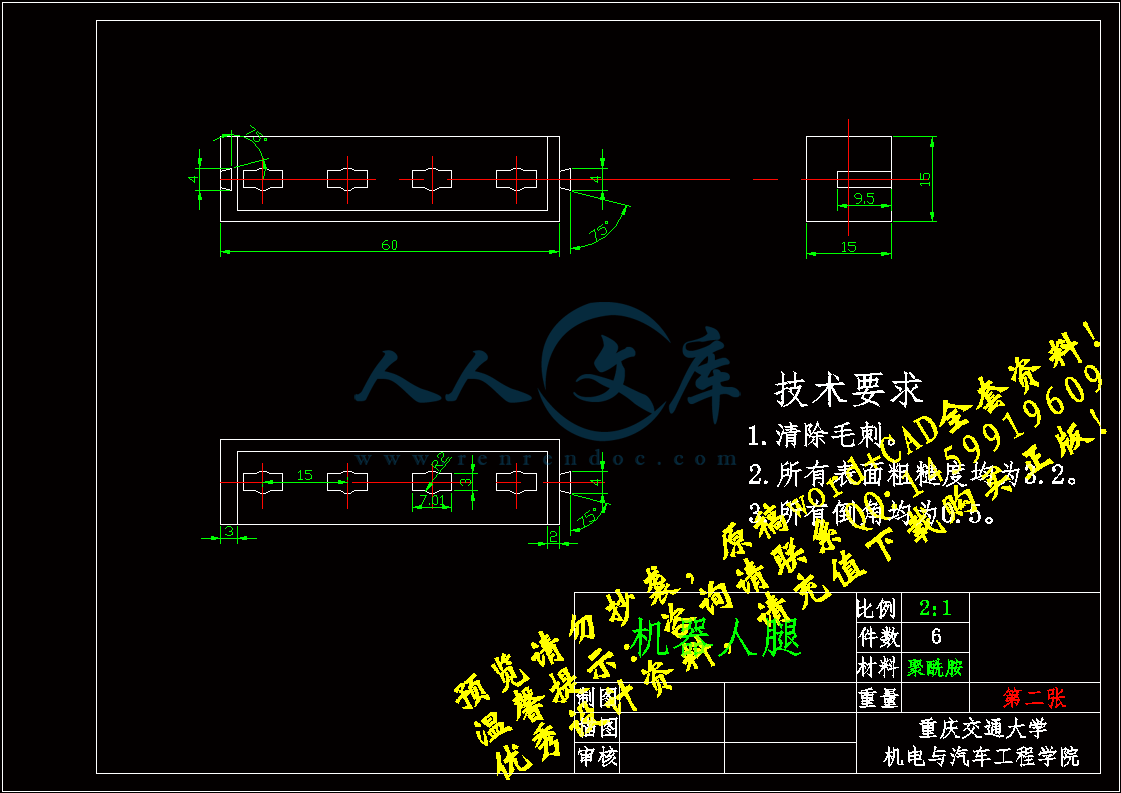 wing013-liang-60.gif