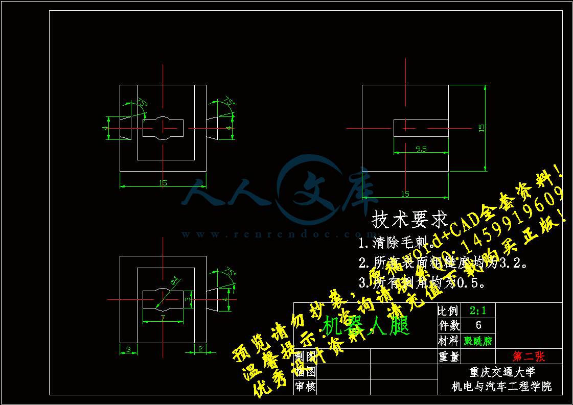 wing007-liang-15.gif