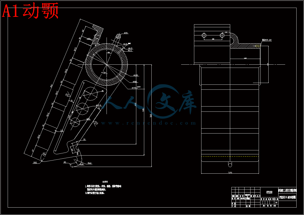 A1动颚.gif
