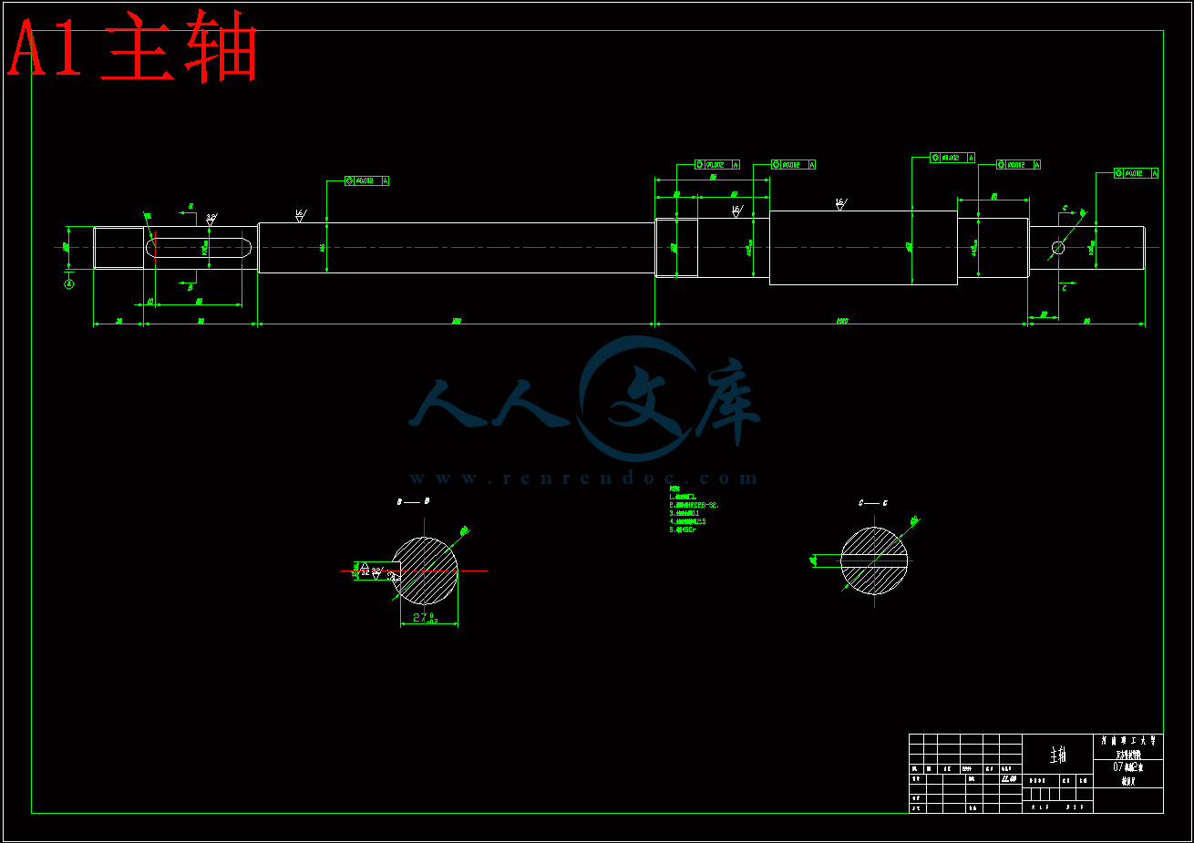 A1主轴.gif
