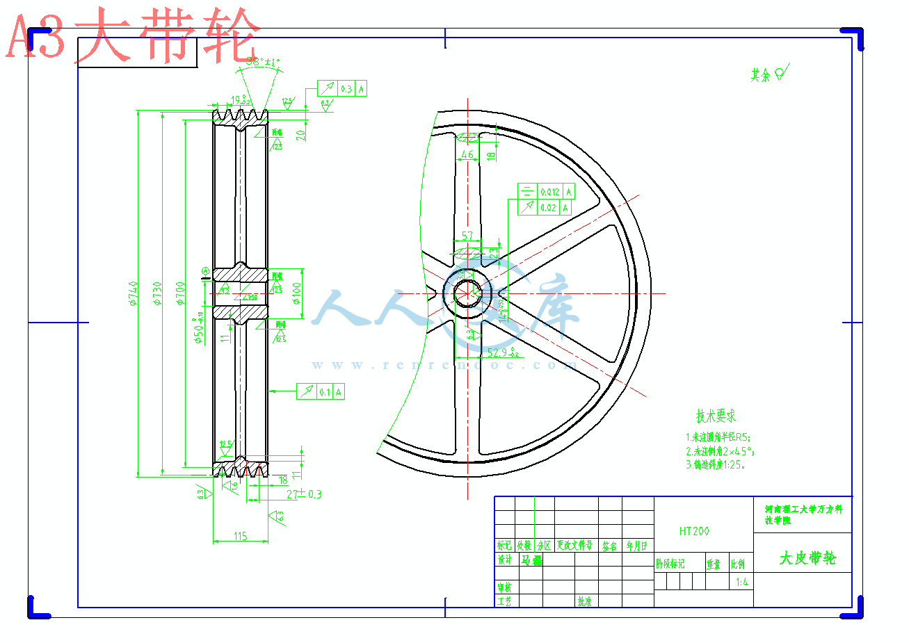 A3大带轮.gif