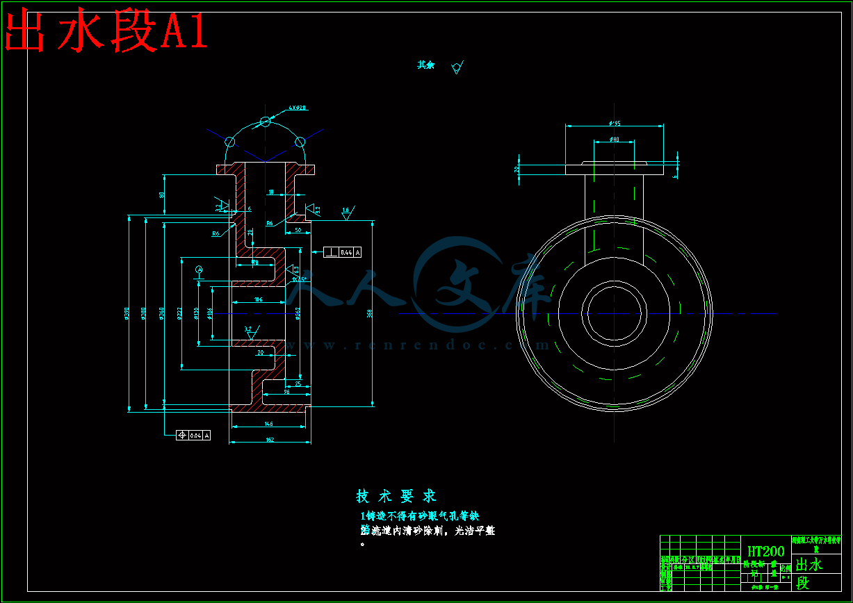 出水段A1.gif
