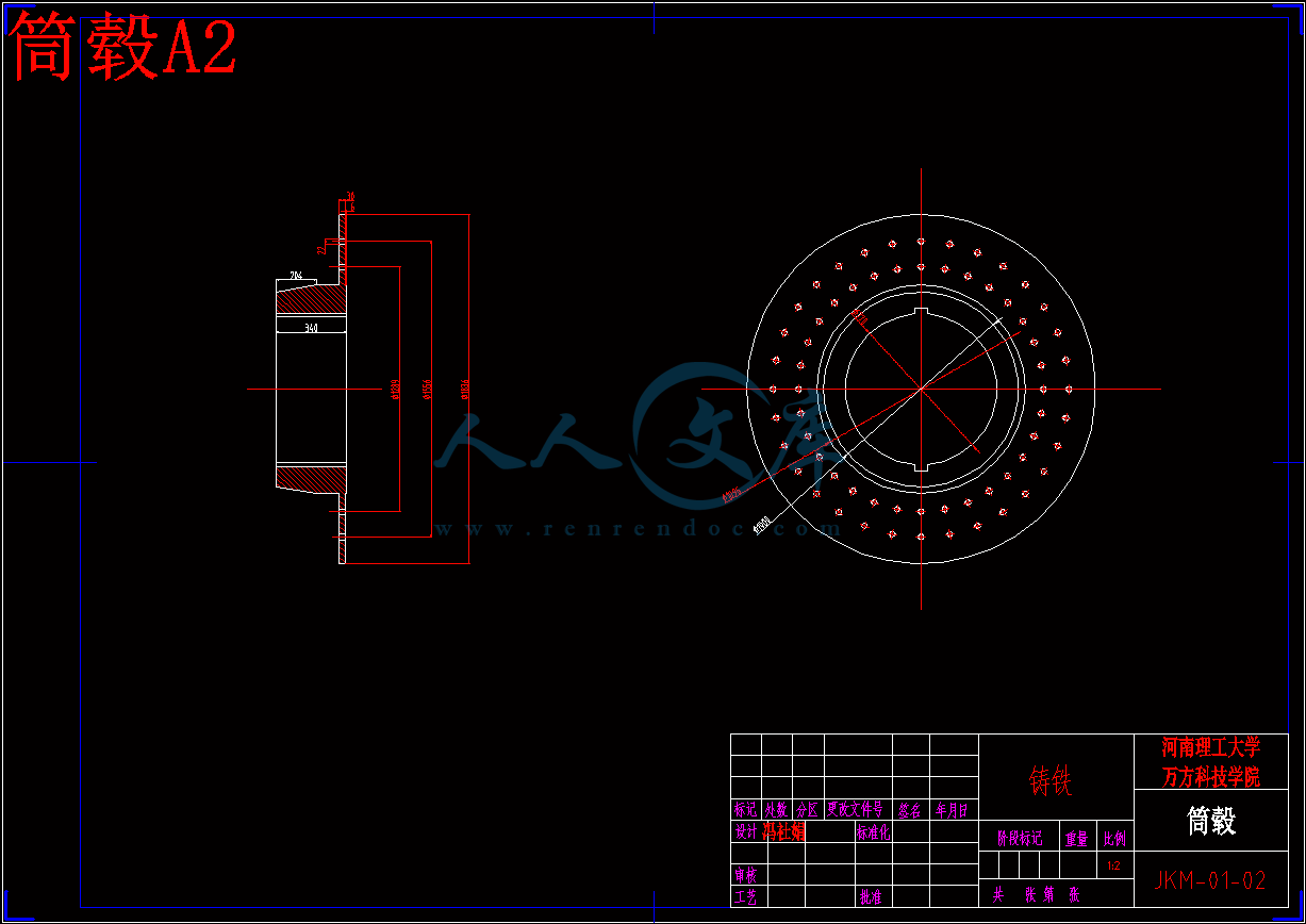 筒毂A2.gif