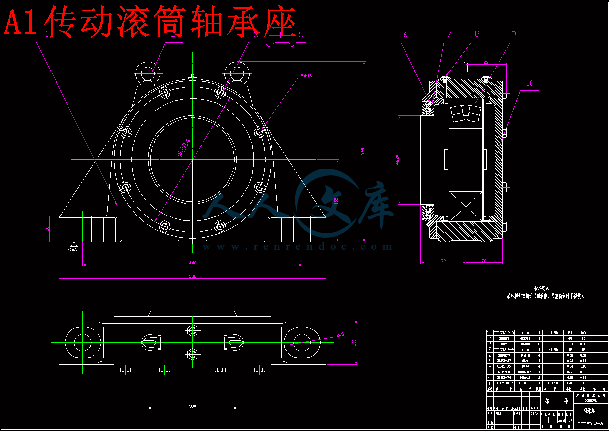 A1传动滚筒轴承座.gif