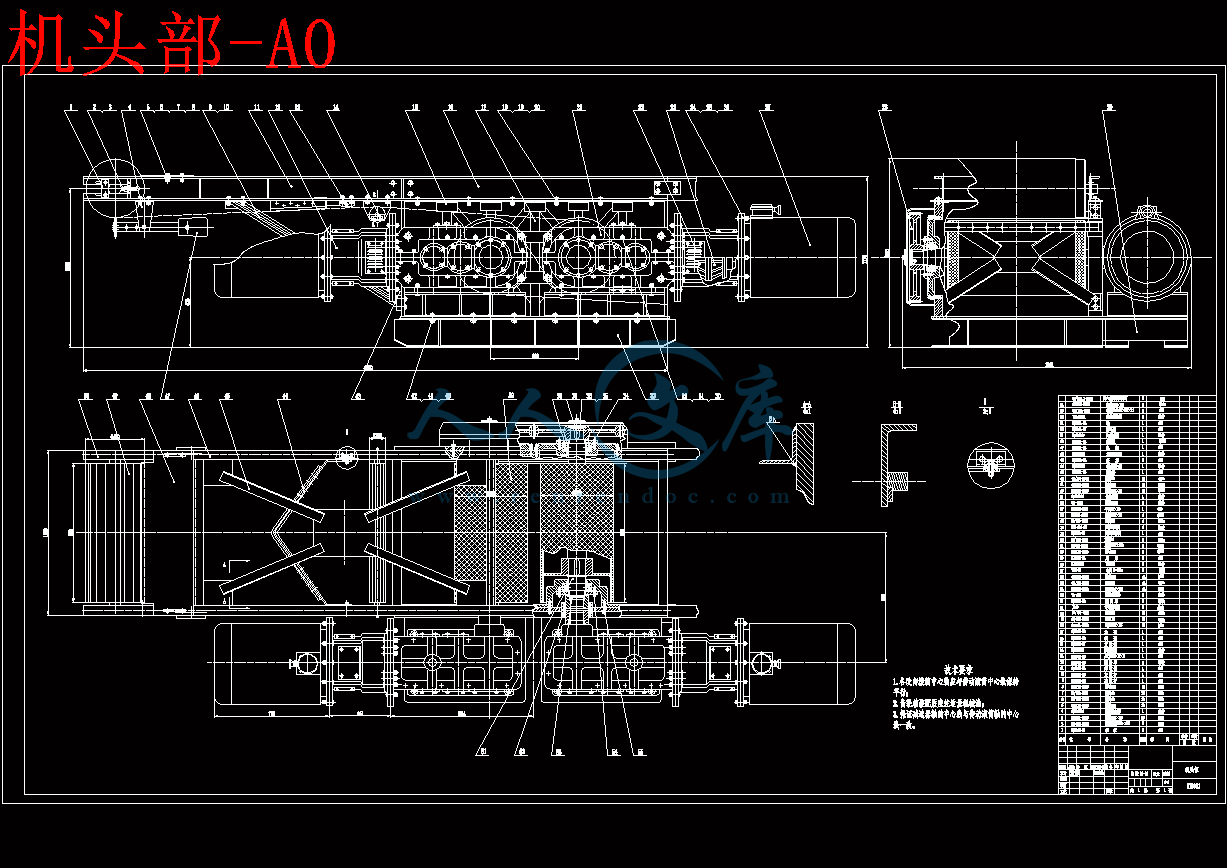 机头部-A0.gif