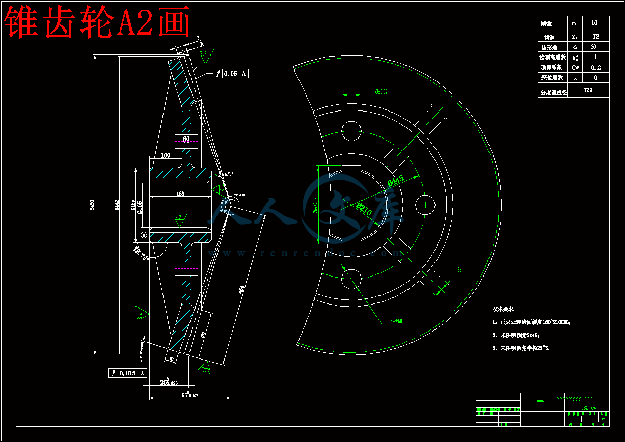 锥齿轮A2.gif