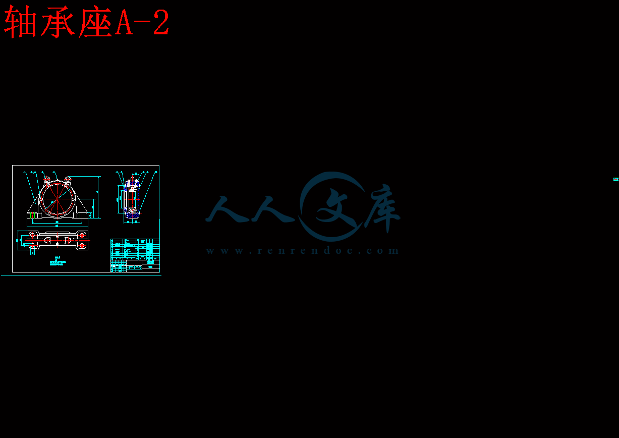轴承座A-2.gif