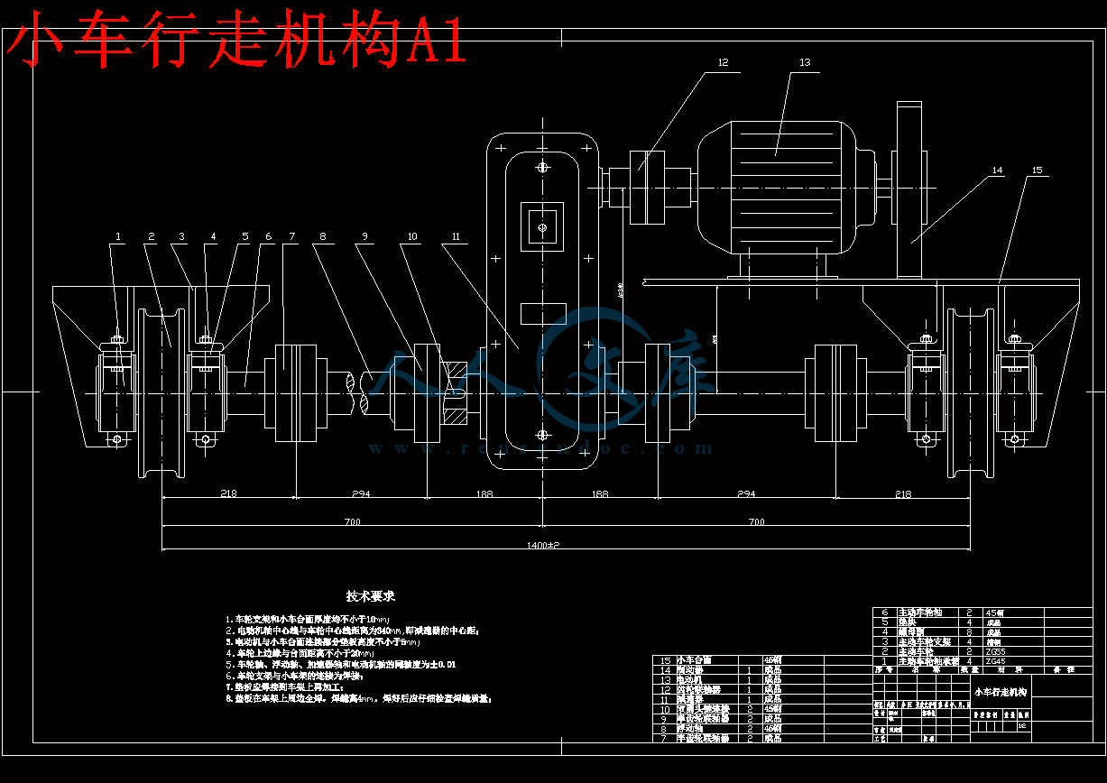小车行走机构A1.gif