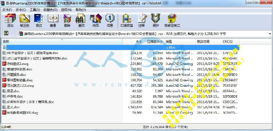 360桌面截图20140616231332.jpg