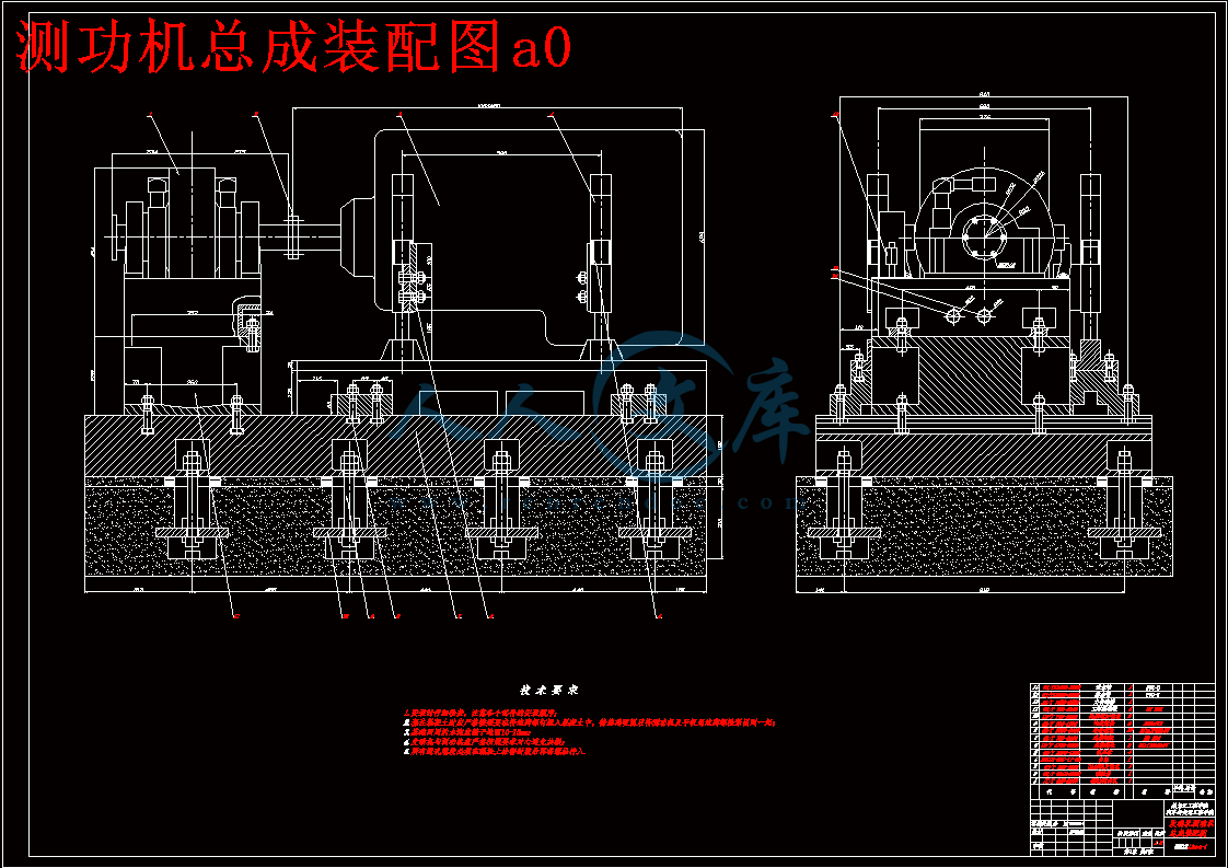 测功机总成装配图a0.gif