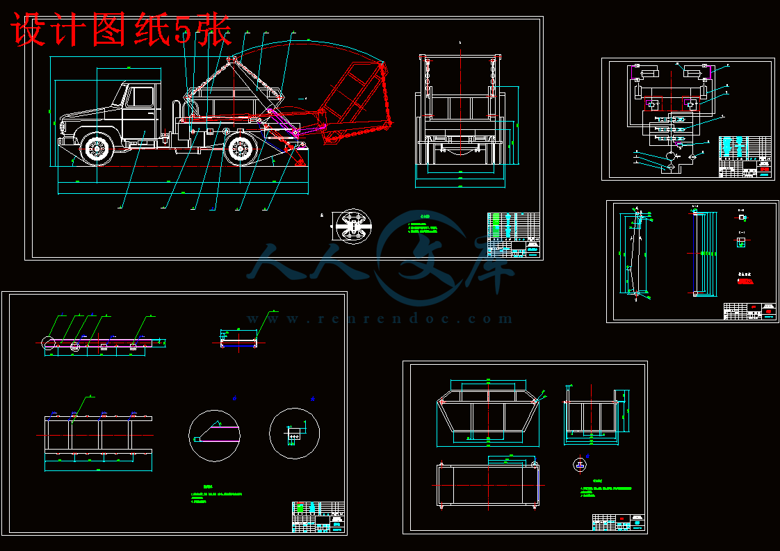 设计图纸5张.gif