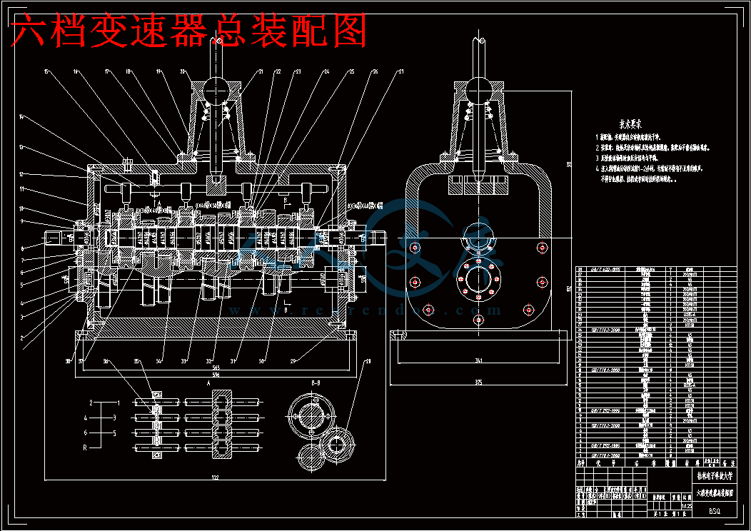 六档变速器总装配图.gif