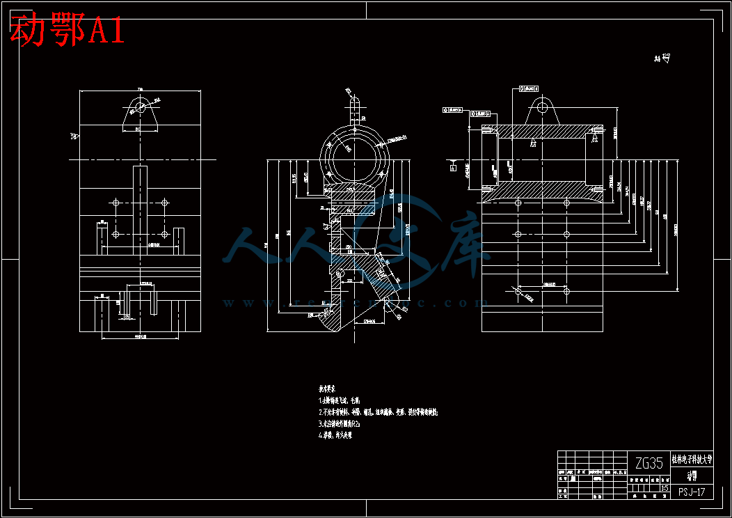 动鄂A1.gif