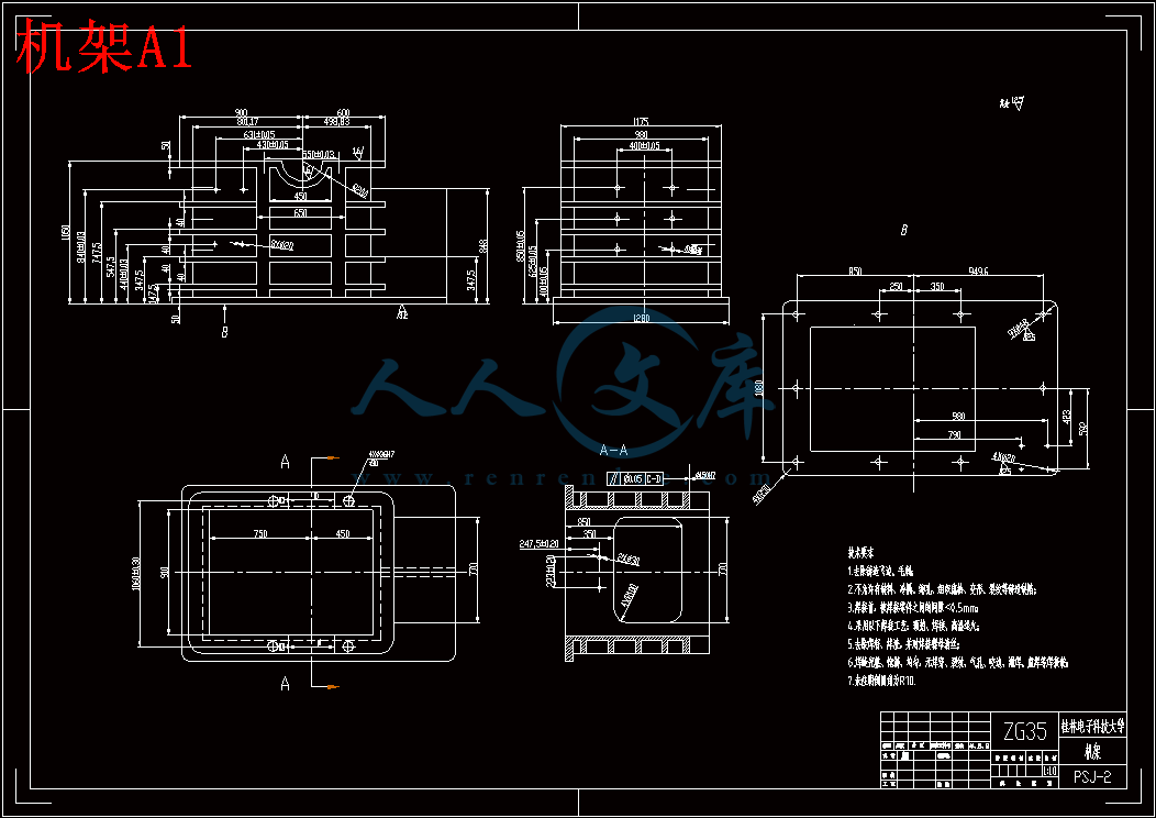 机架A1.gif