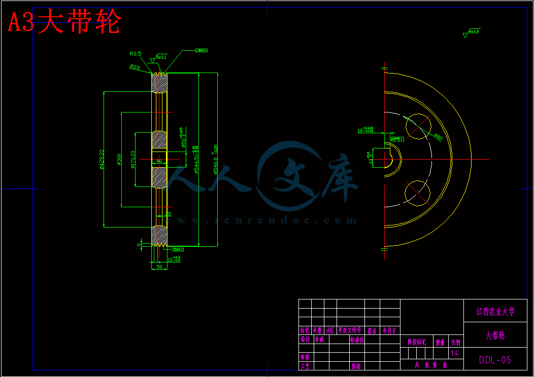 A3大带轮.gif