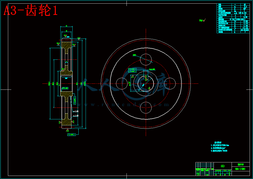 A3-齿轮1.gif