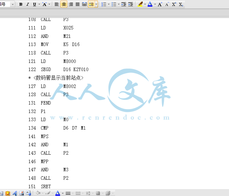 QQ截图20140621171203.gif