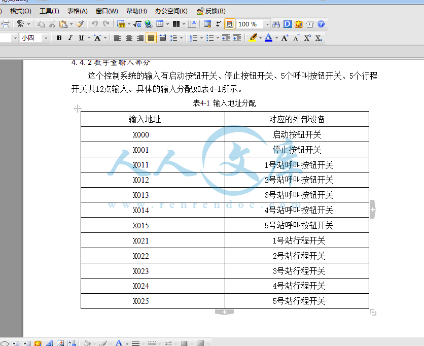 QQ截图20140621171130.gif