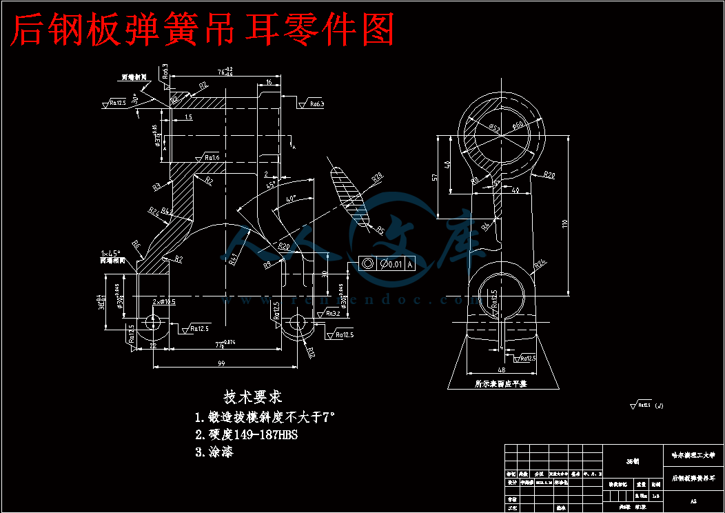 后钢板弹簧吊耳零件图.gif