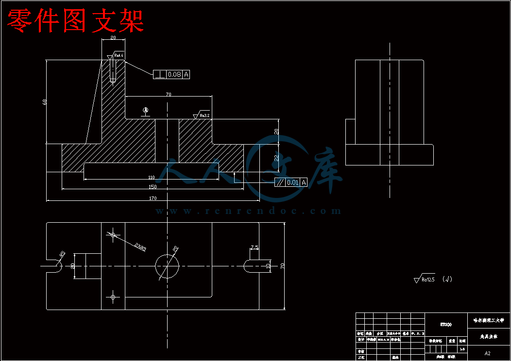 零件图支架.gif