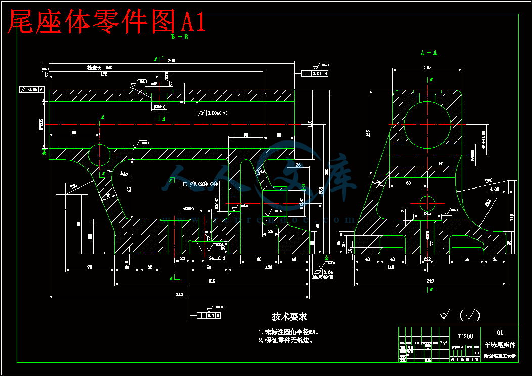 尾座体零件图A1.gif