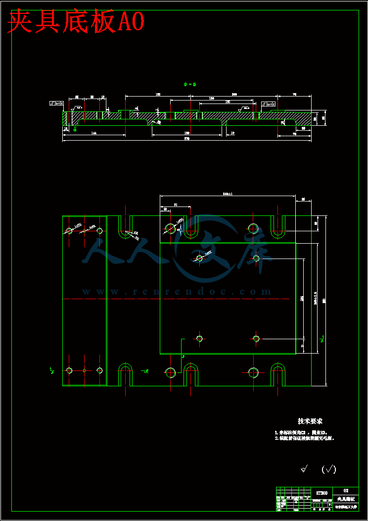 夹具底板A0.gif