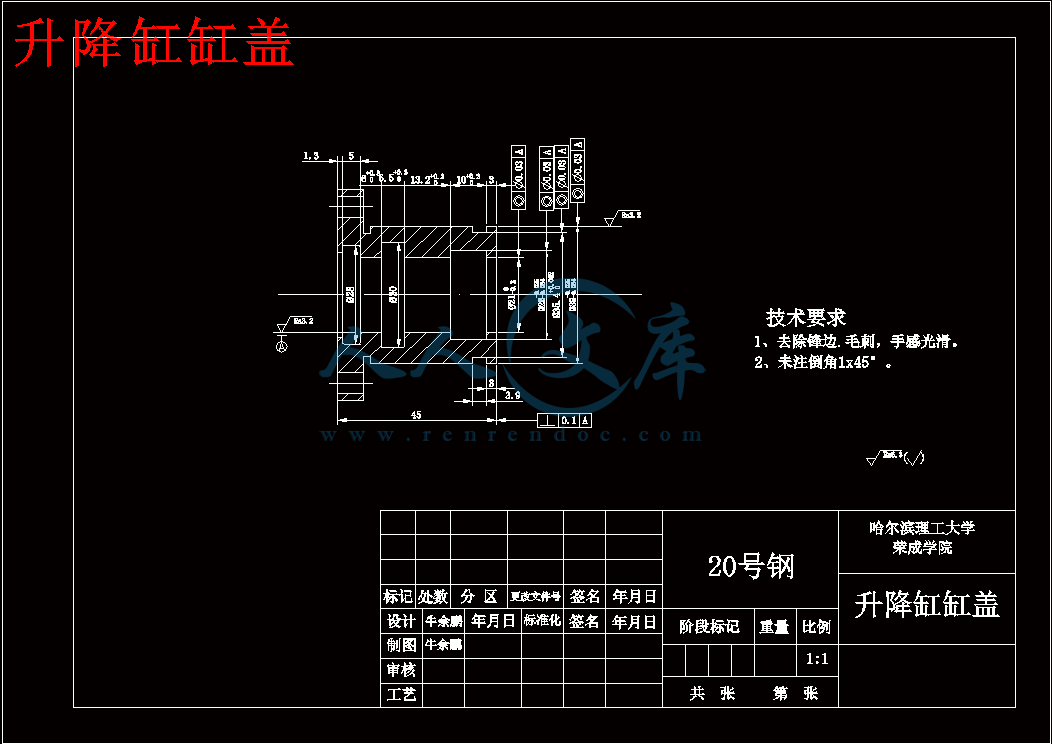 升降缸缸盖.gif