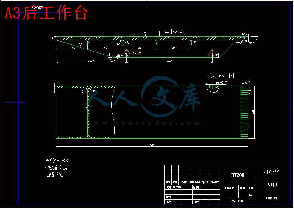 A3后工作台.gif