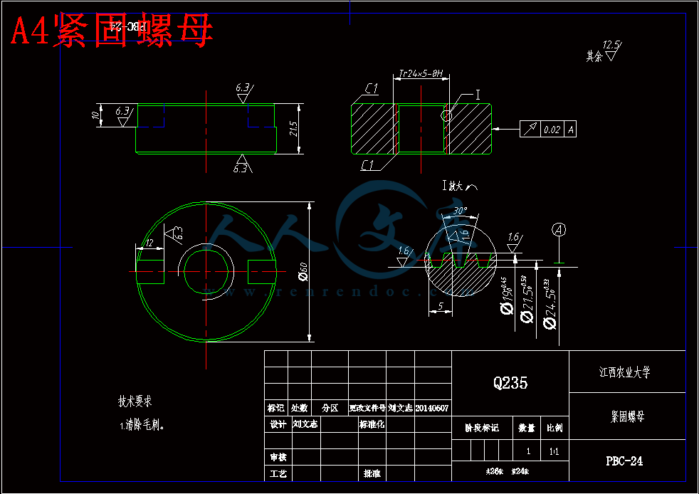 A4紧固螺母.gif