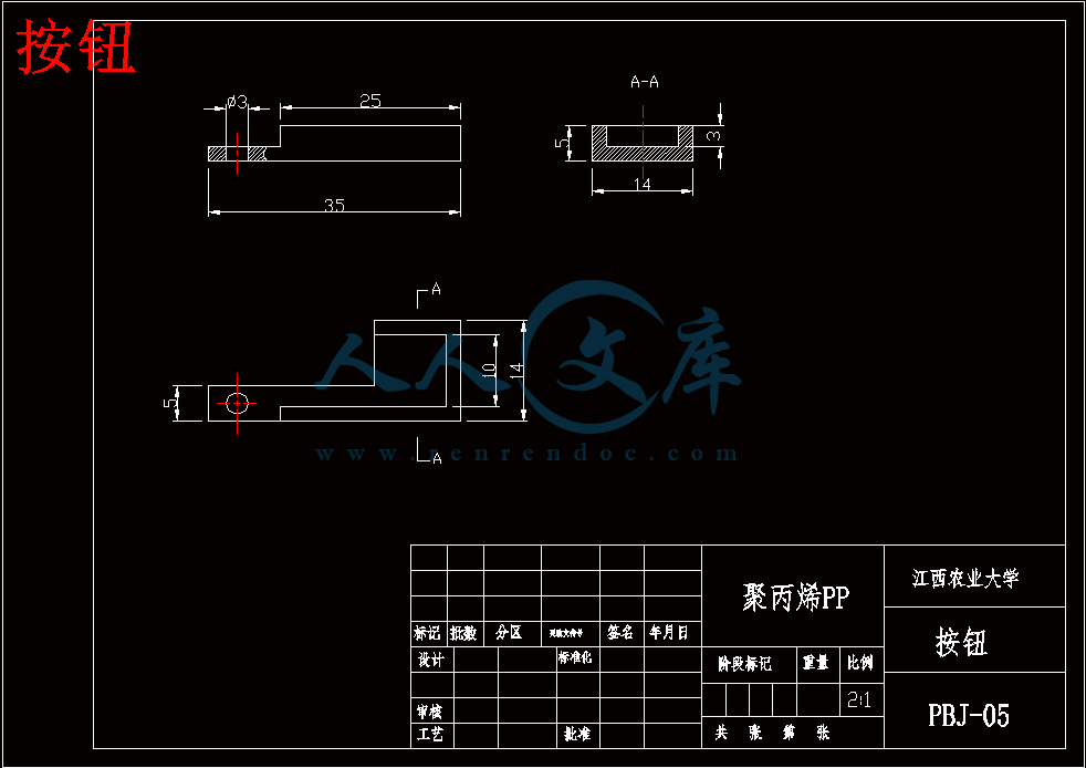 按钮.gif