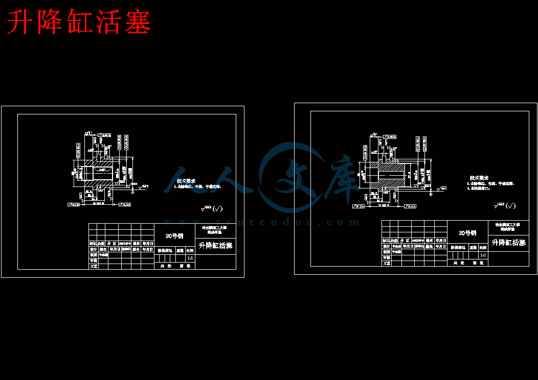 升降缸活塞.gif