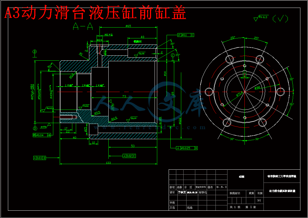 A3动力滑台液压缸前缸盖.gif