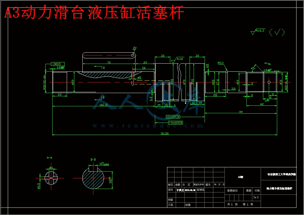 A3动力滑台液压缸活塞杆.gif