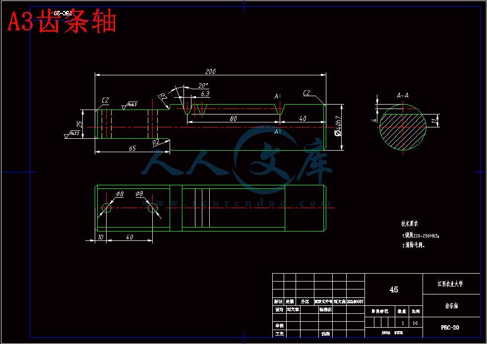 A3齿条轴.gif
