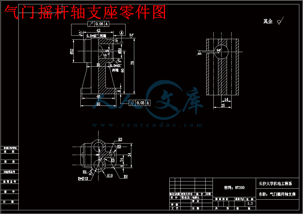 气门摇杆轴支座零件图.gif