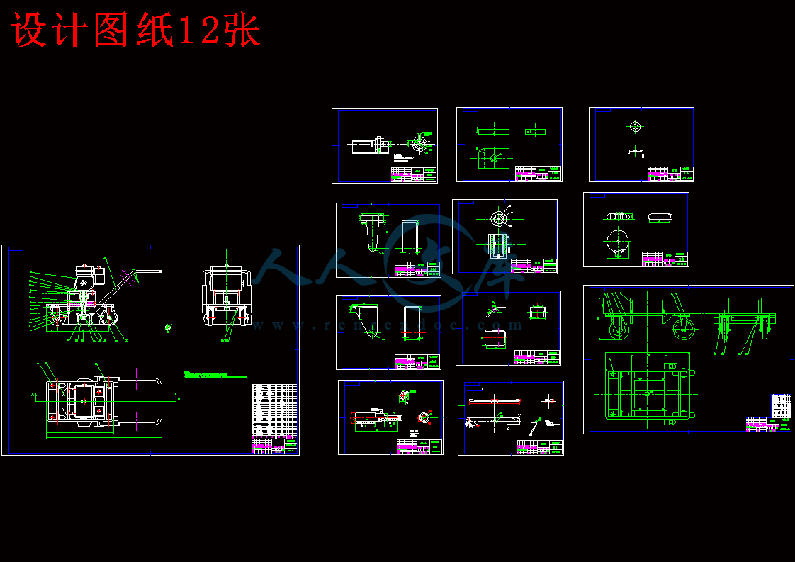 旋刀式割草机的设计.gif