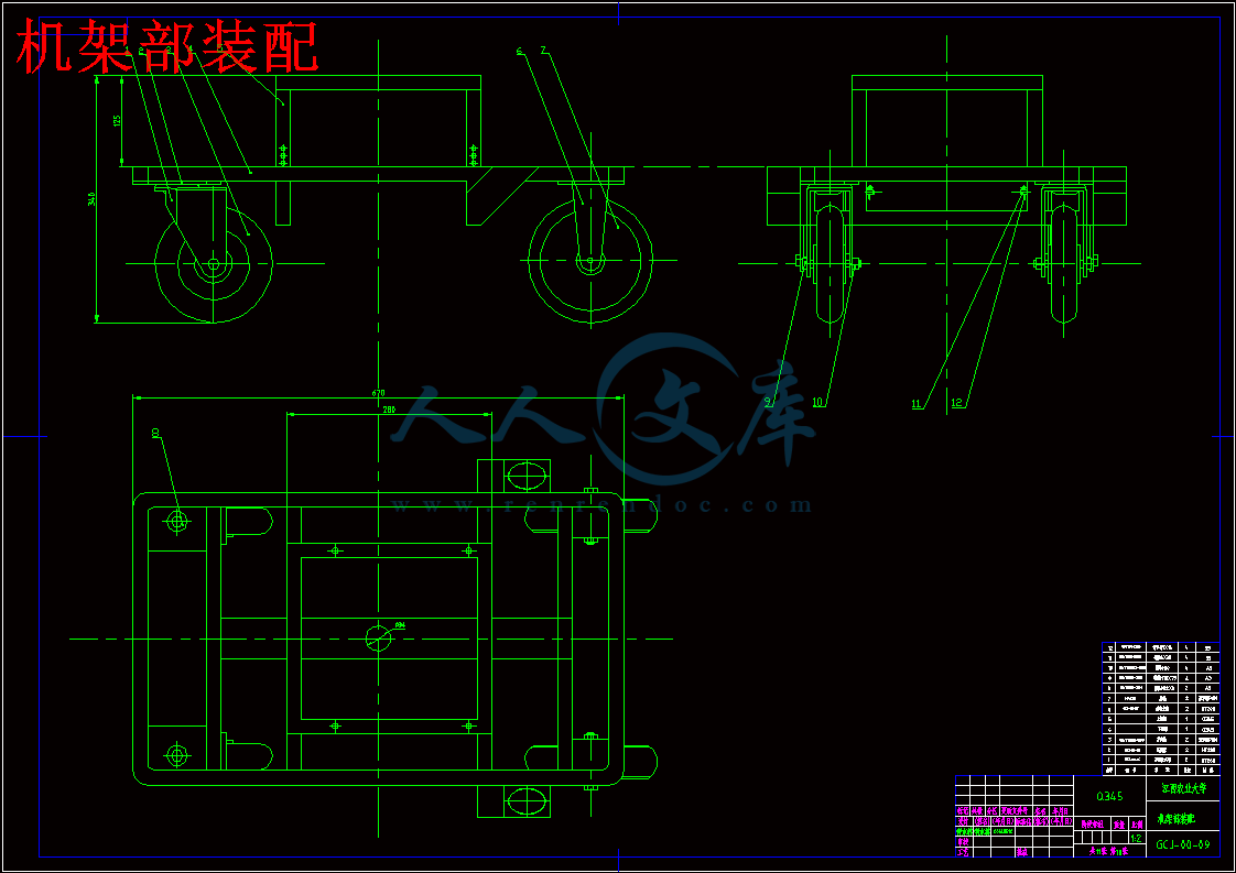 机架部装配.gif