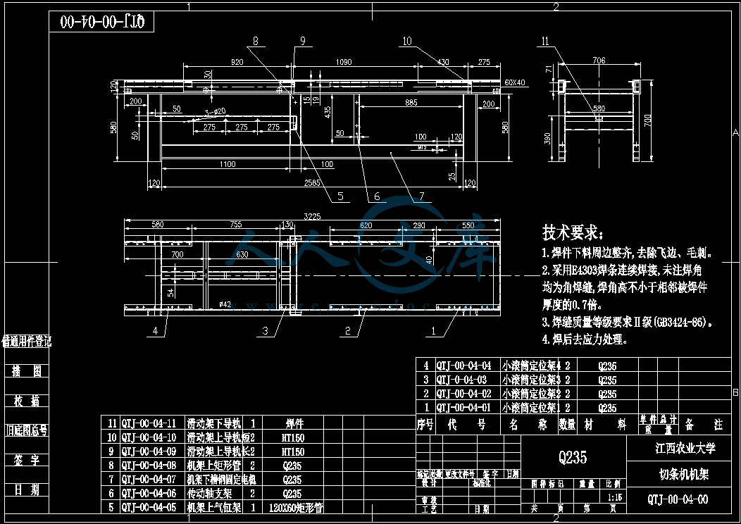 QTJ-00-04-00机架.gif