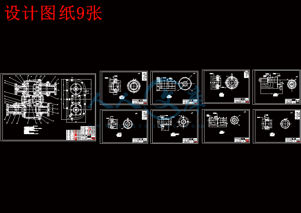东风EQ1092F型汽车分动器的设计.gif
