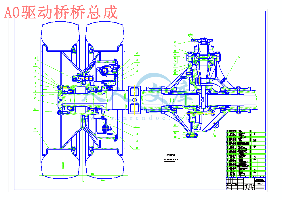 A0驱动桥桥总成.gif