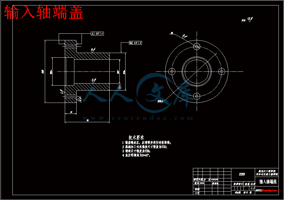 输入轴端盖.gif
