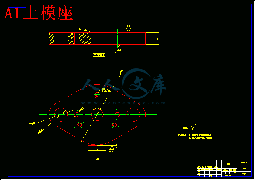 A1上模座.gif