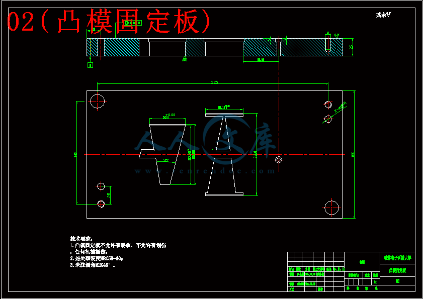 02(凸模固定板).gif