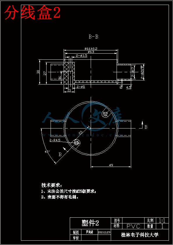 分线盒2.gif