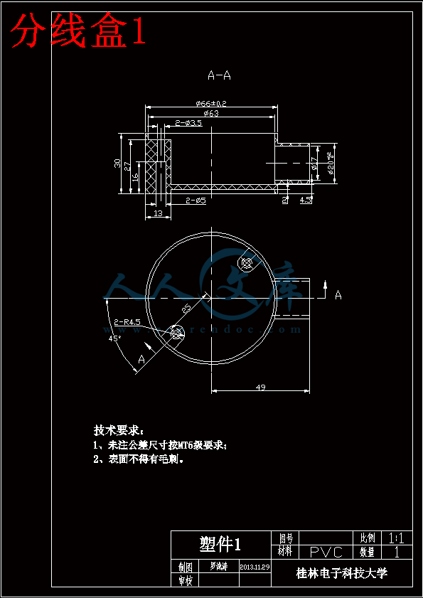 分线盒1.gif