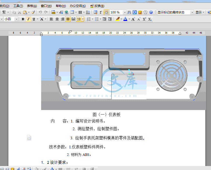QQ截图20140626211600.gif