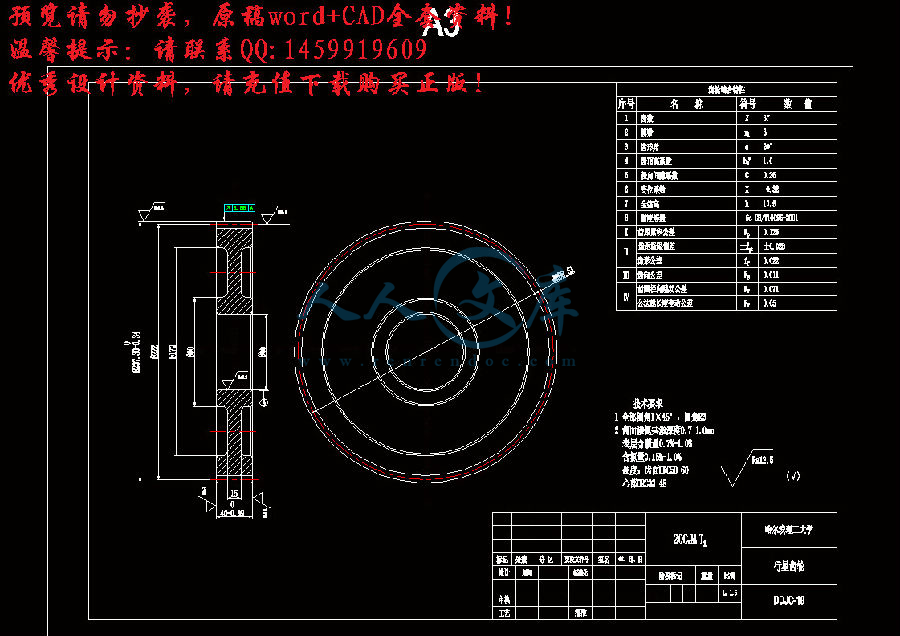 行星齿轮-A3.jpg