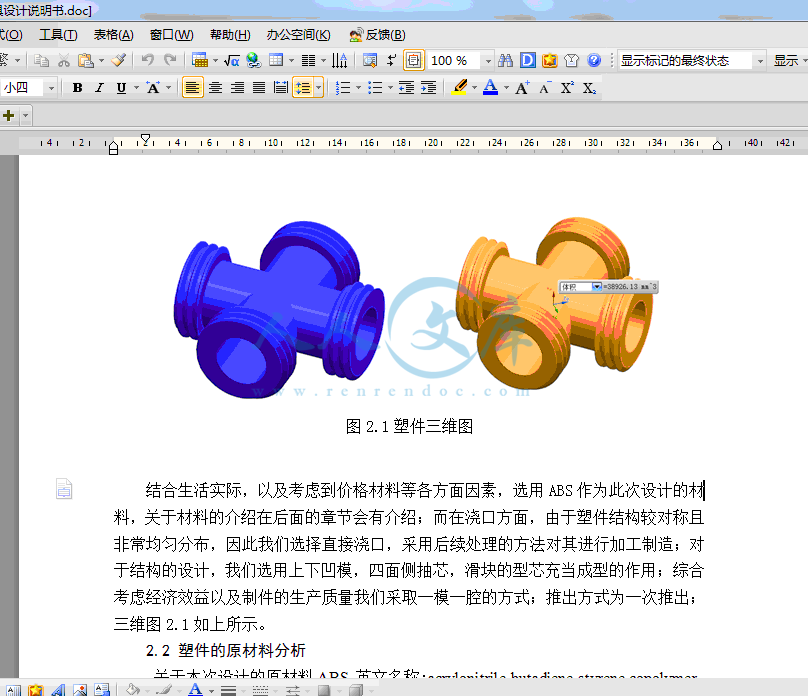 QQ截图20140626192647.gif